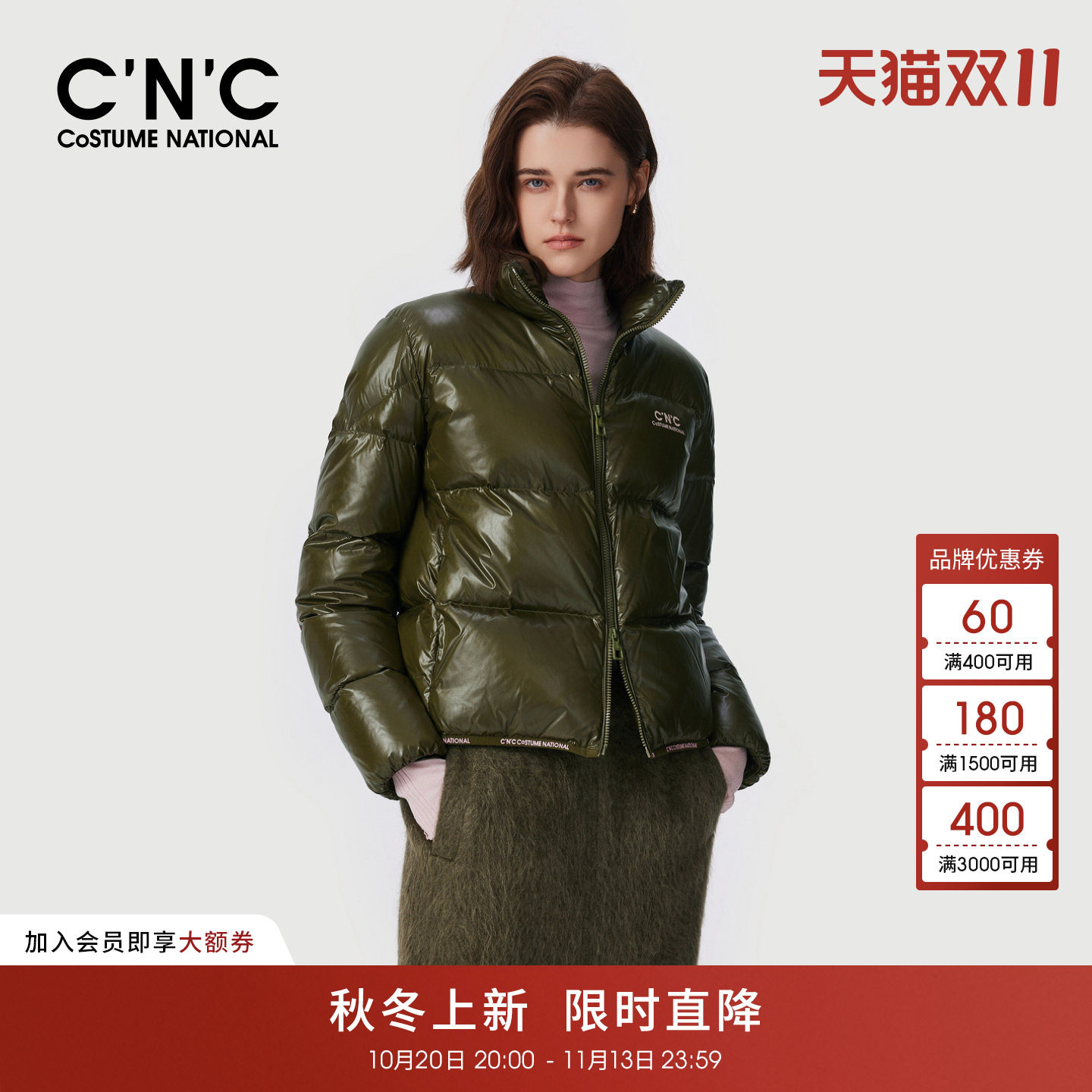 CNC军绿色短款羽绒服女冬