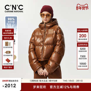 CNC女装亮面深咖色羽绒服冬季新款高级感短款连帽面包服外套