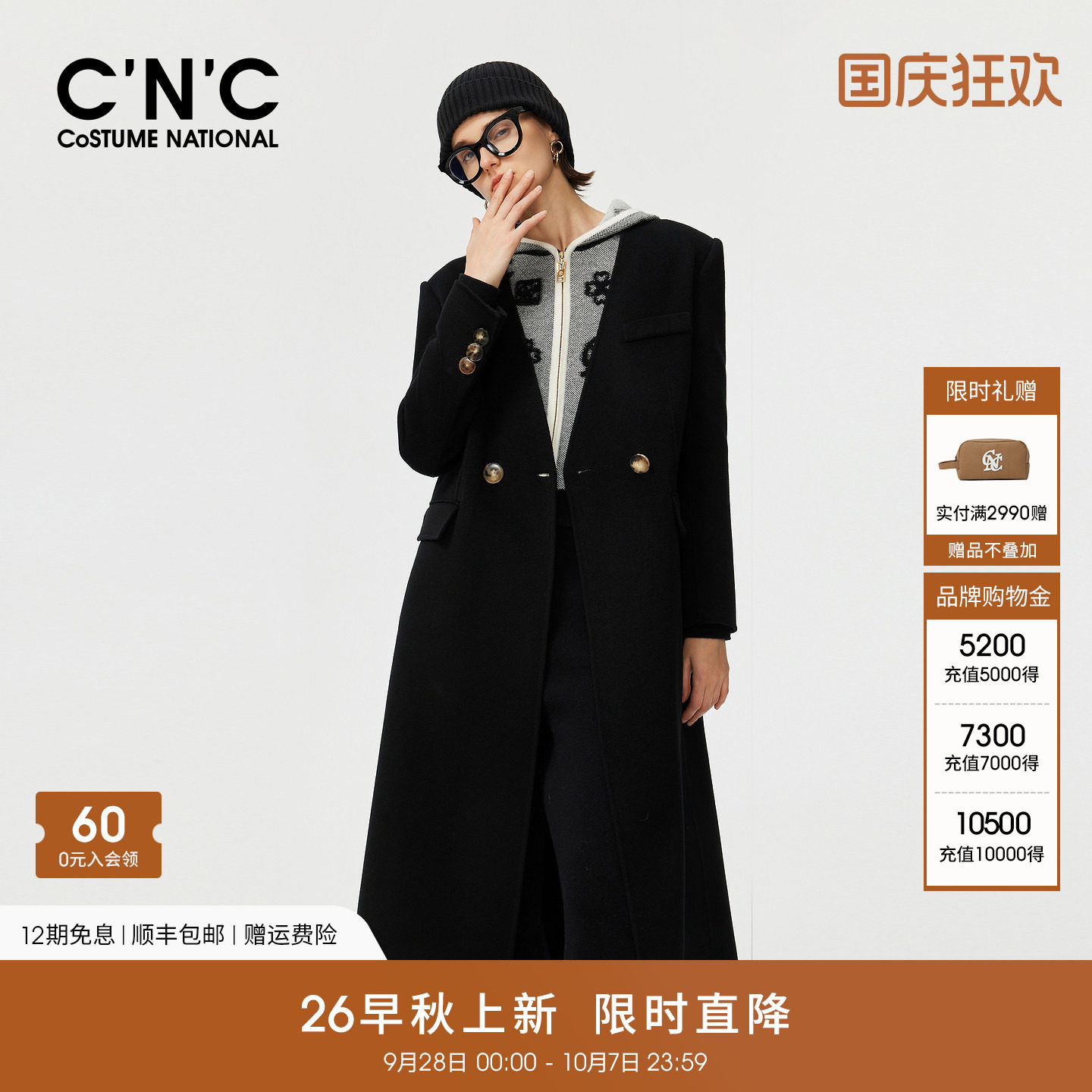 90%羊毛CNC女装简约一粒扣V领高级感气质长款毛呢大衣外套秋冬