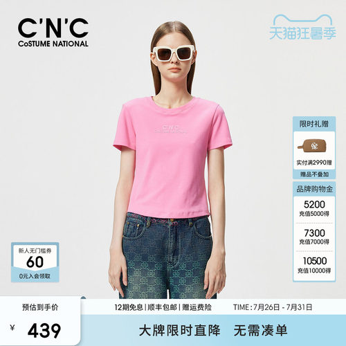 CNC女装多色基础款短袖T恤