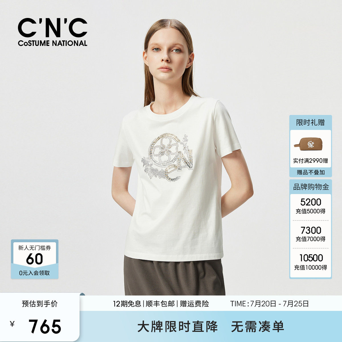 CNC轻奢女装 重工烫钻白色T恤女夏季年圆领百搭正肩短袖