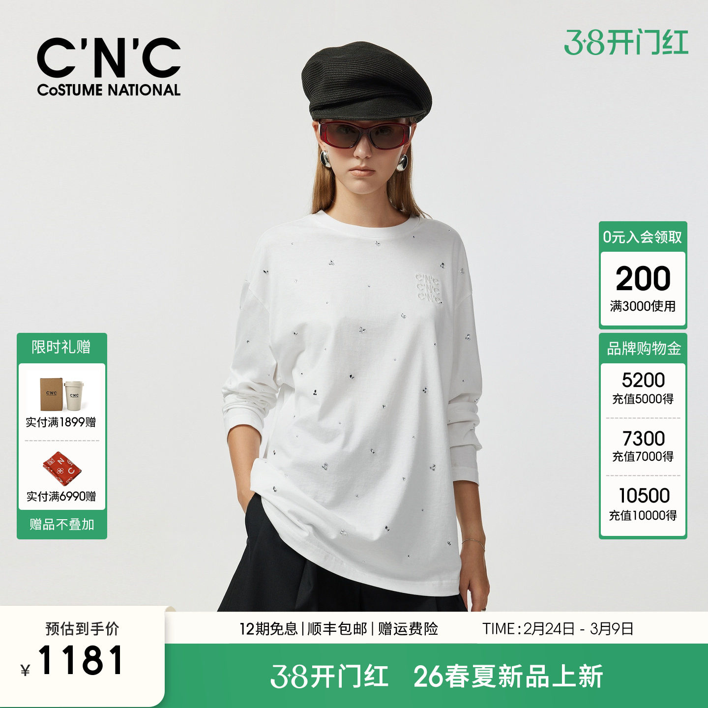 【重工烫钻】CNC女装2026早春新品白色百搭纯棉宽松圆领长袖T恤女