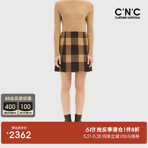 CNC女士裙子2023年秋冬新款轻奢时尚格子中腰短裙羊毛呢半身裙女