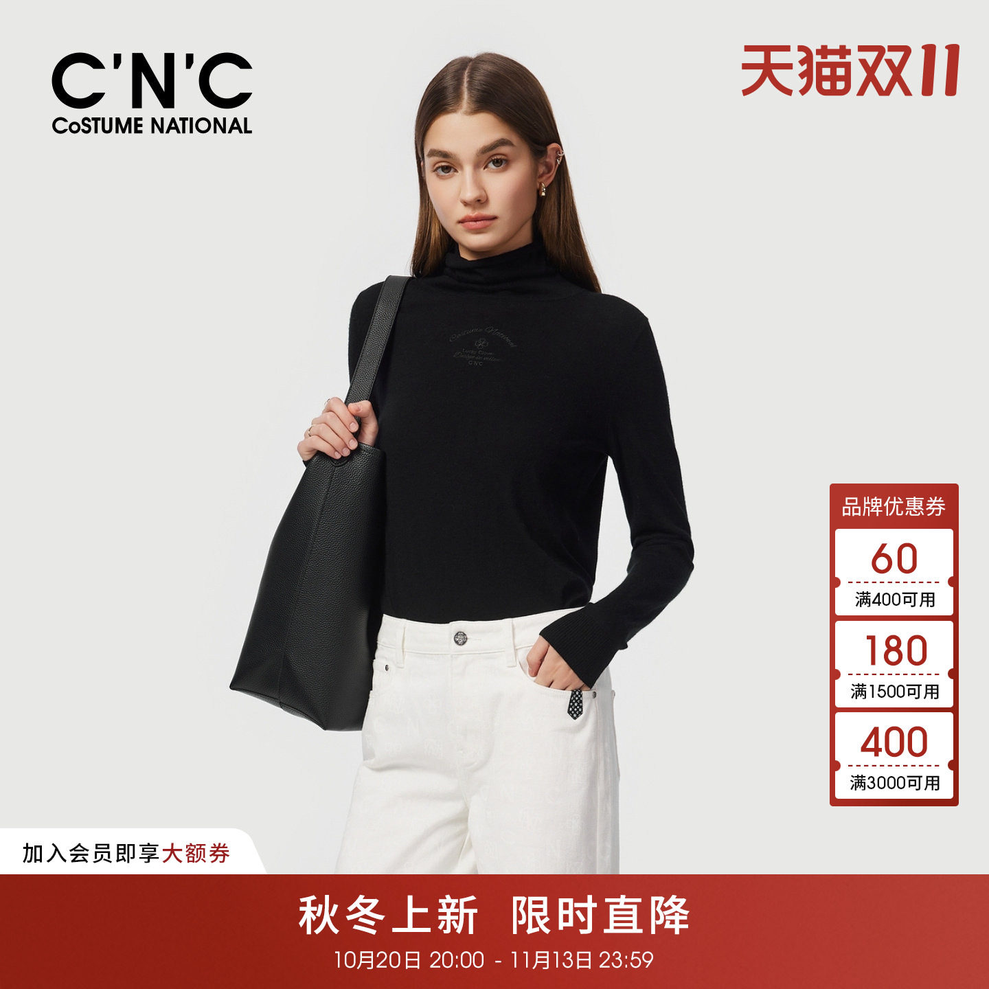 82%羊毛CNC女装高领打底衫长袖针织衫女秋冬堆堆领修身内搭羊毛衫