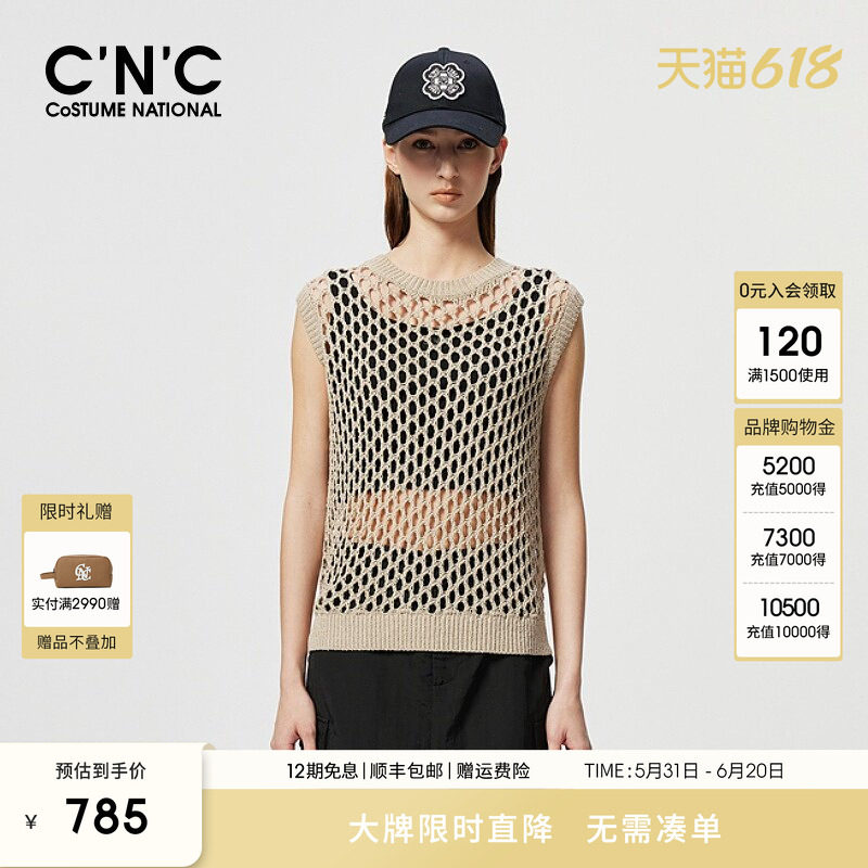 CNC轻奢女装夏季亚麻镂空背心马甲设计感无袖针织罩衫女上衣