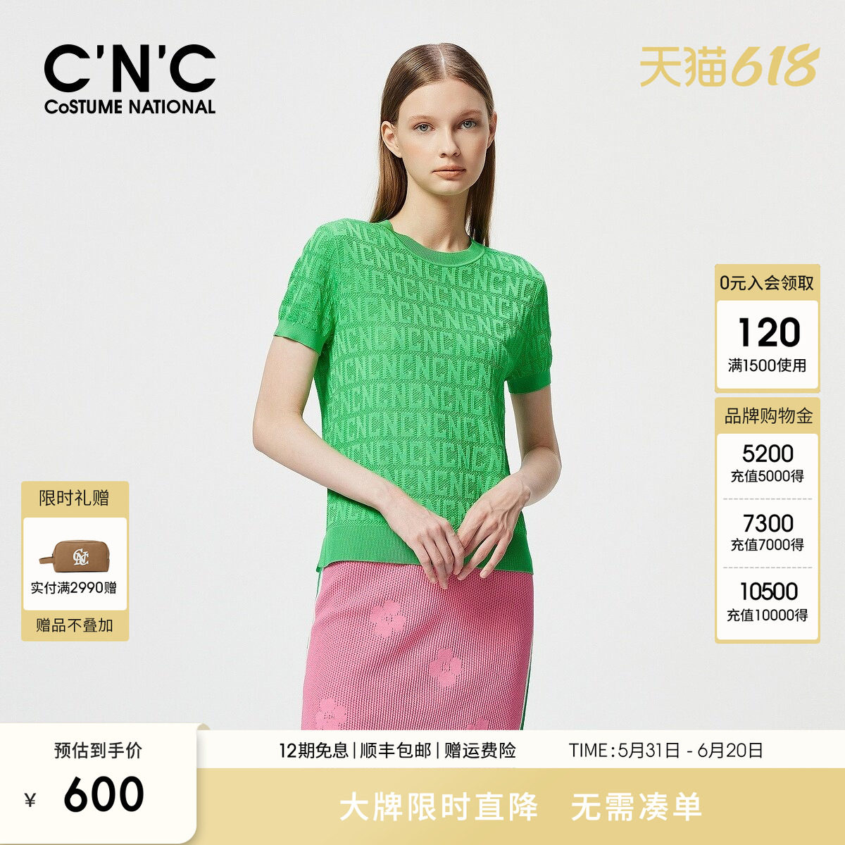CNC轻奢女装夏季满印字母提花棉质透气短袖针织衫时尚上衣女