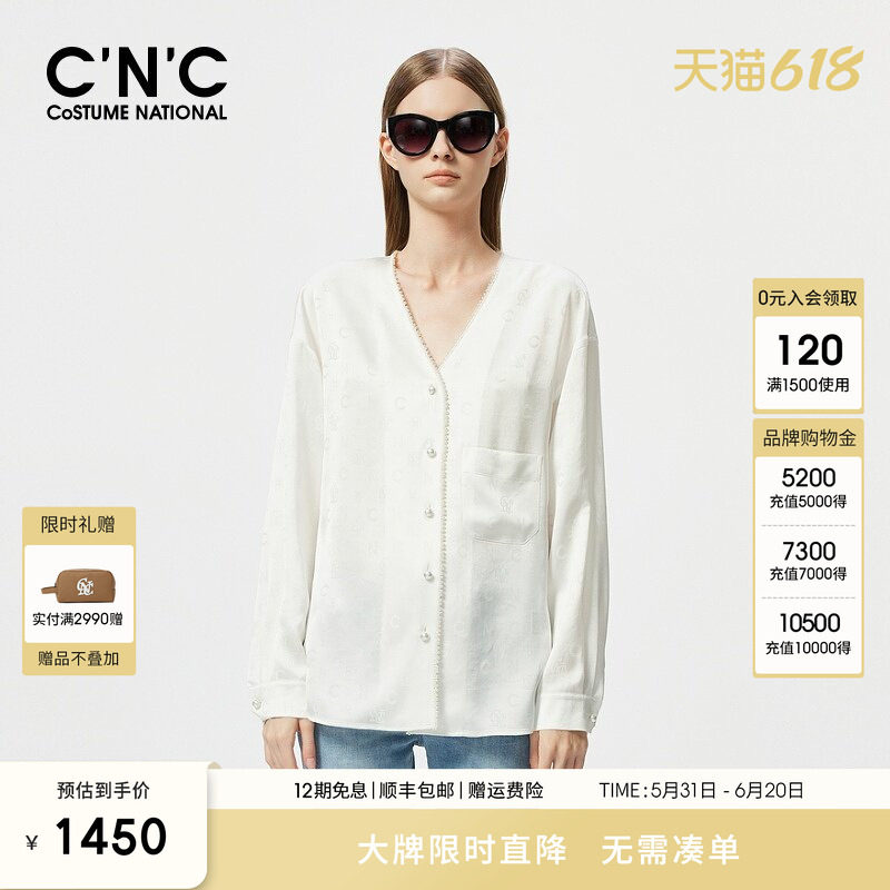 CNC轻奢女装春夏满身字母提花V领钉珠醋酸宽松长袖白衬衫女
