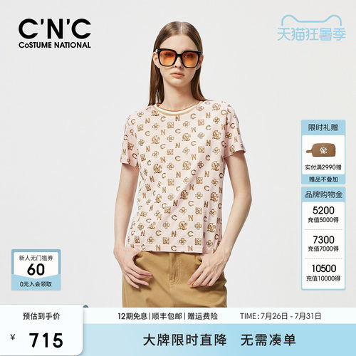 CNC女装满身印花纯棉短袖T恤