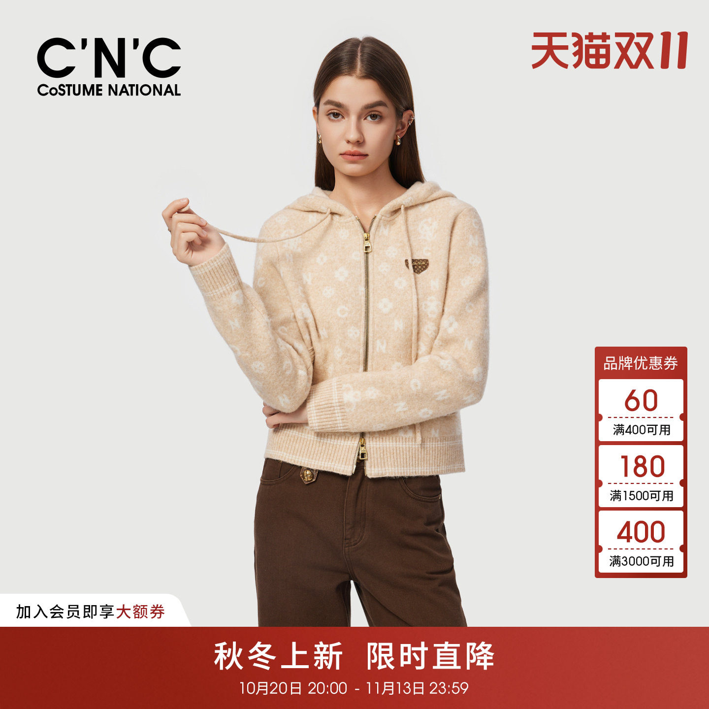 CNC女装含羊毛满身提花连帽短款针织外套女秋冬双拉链毛衣外套