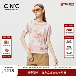 CNC官方女装正品2025夏装新款时尚印花纯棉短袖T恤女#812F2T2032