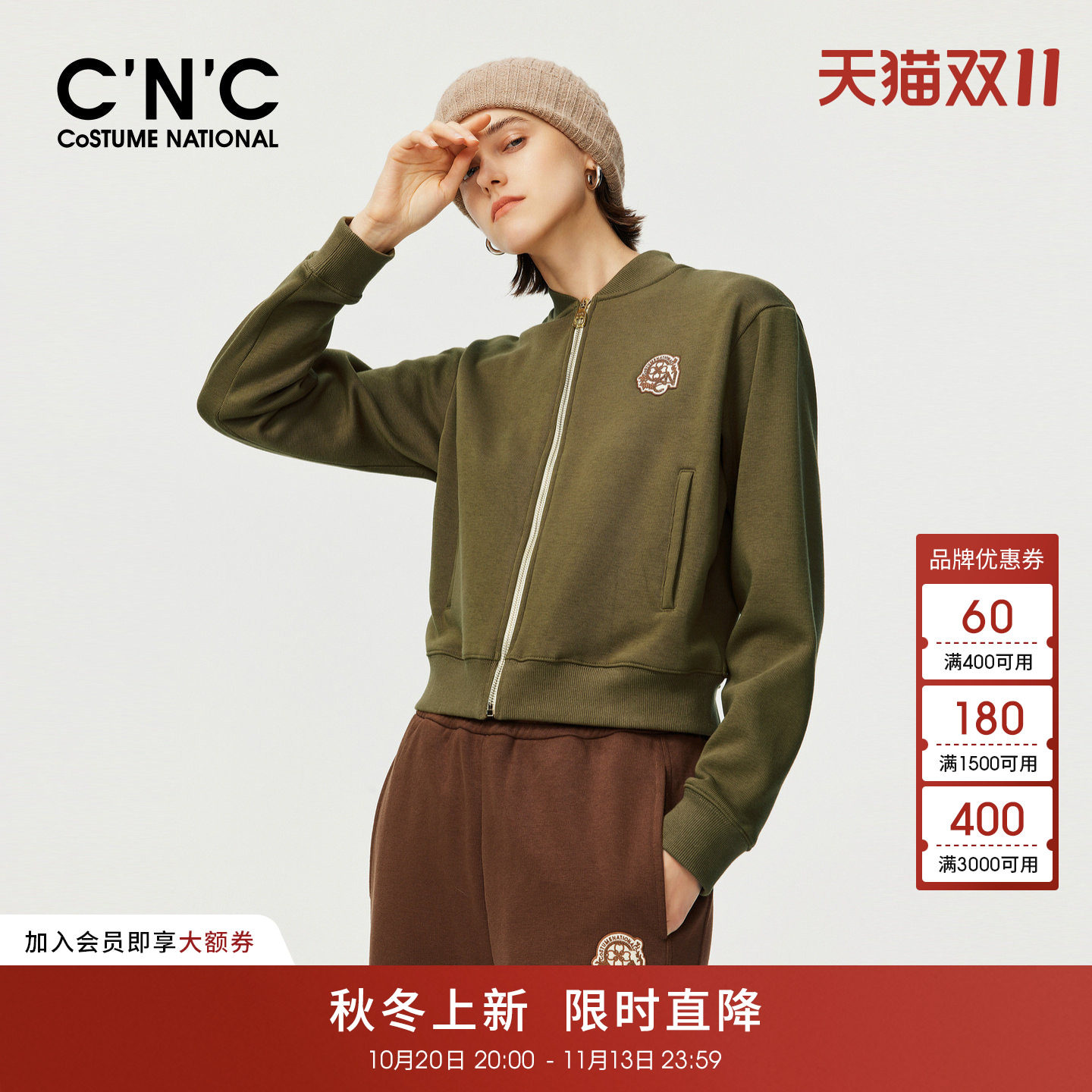 CNC女装棒球领休闲短外套女秋冬拉链款后背绣花运动风夹克上衣