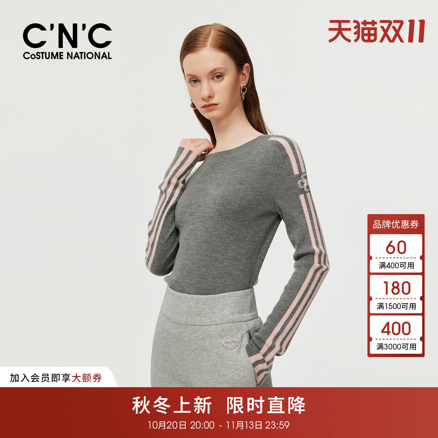 82%羊毛CNC女装撞色条纹袖边圆领套头针织打底衫秋冬修身毛衣内搭