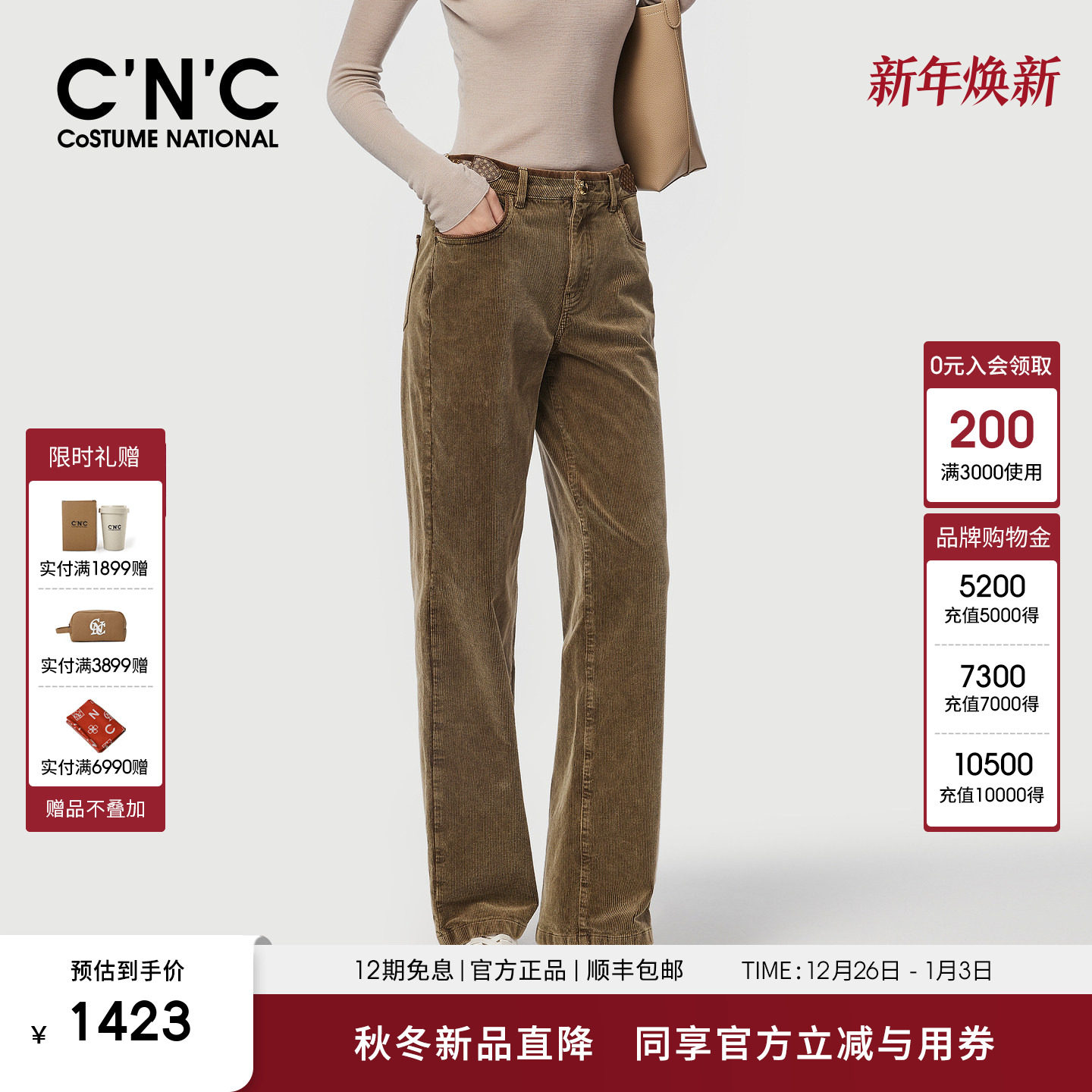 商品详情图片