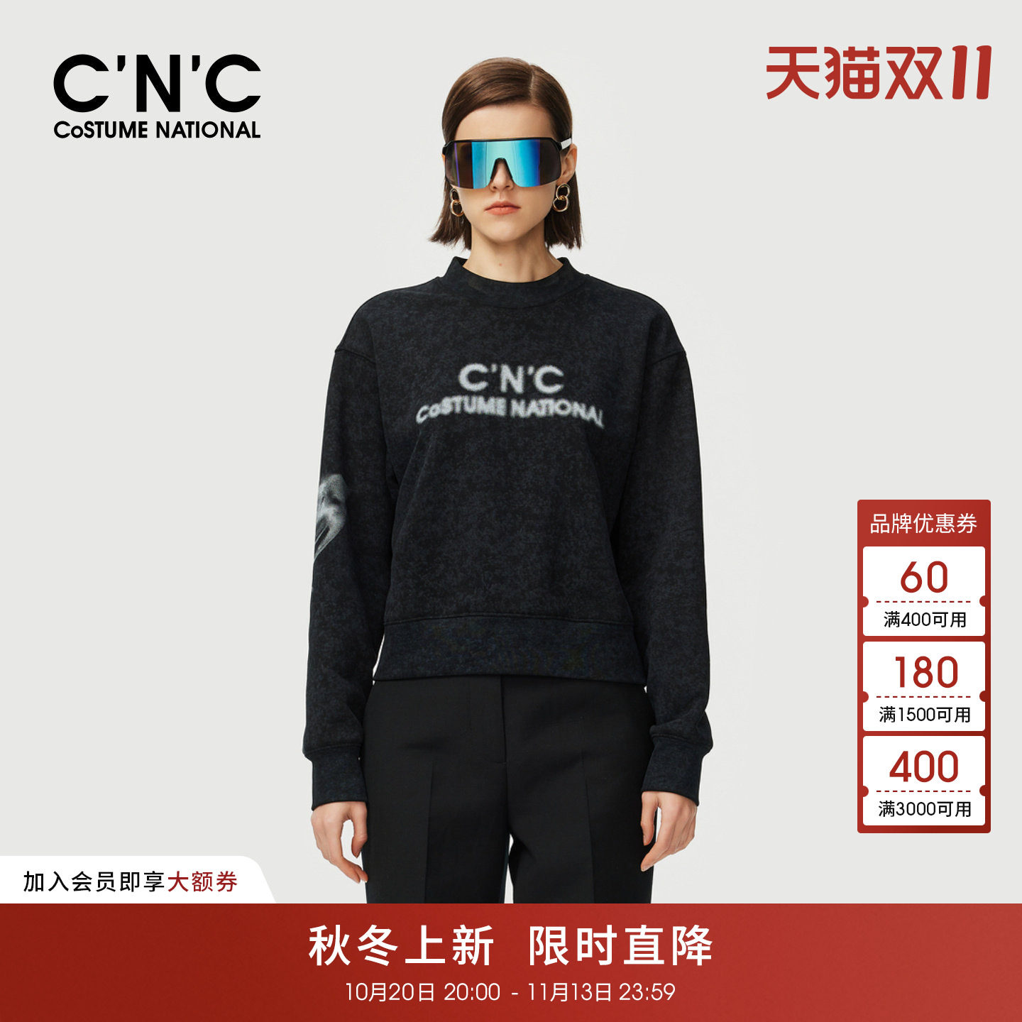 CNC女装时尚泼墨印花套头半高领长袖卫衣女秋冬厚实休闲上衣内搭