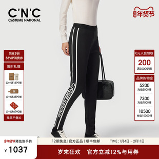 CNC女装官方 运动裤女秋季2025新款休闲外穿显瘦紧身打底小脚裤子