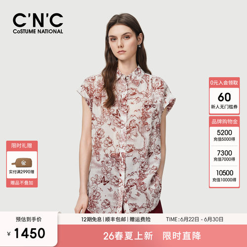 CNC轻奢女装2026夏季莱赛尔凉感垂顺复古印花港风卷边短袖衬衫