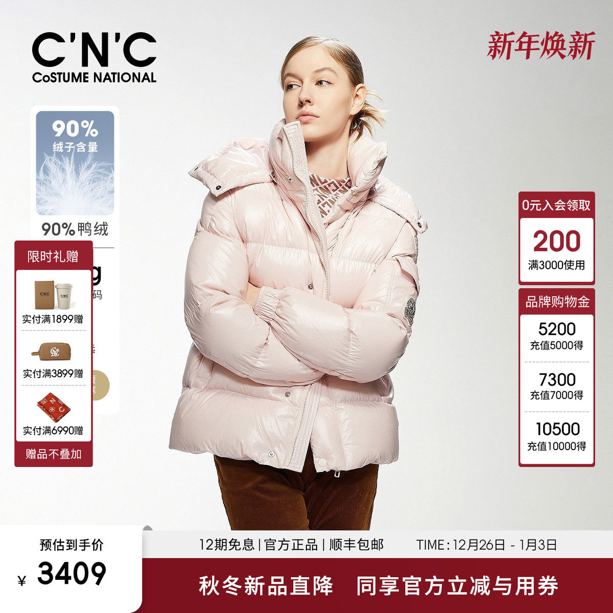商品详情图片