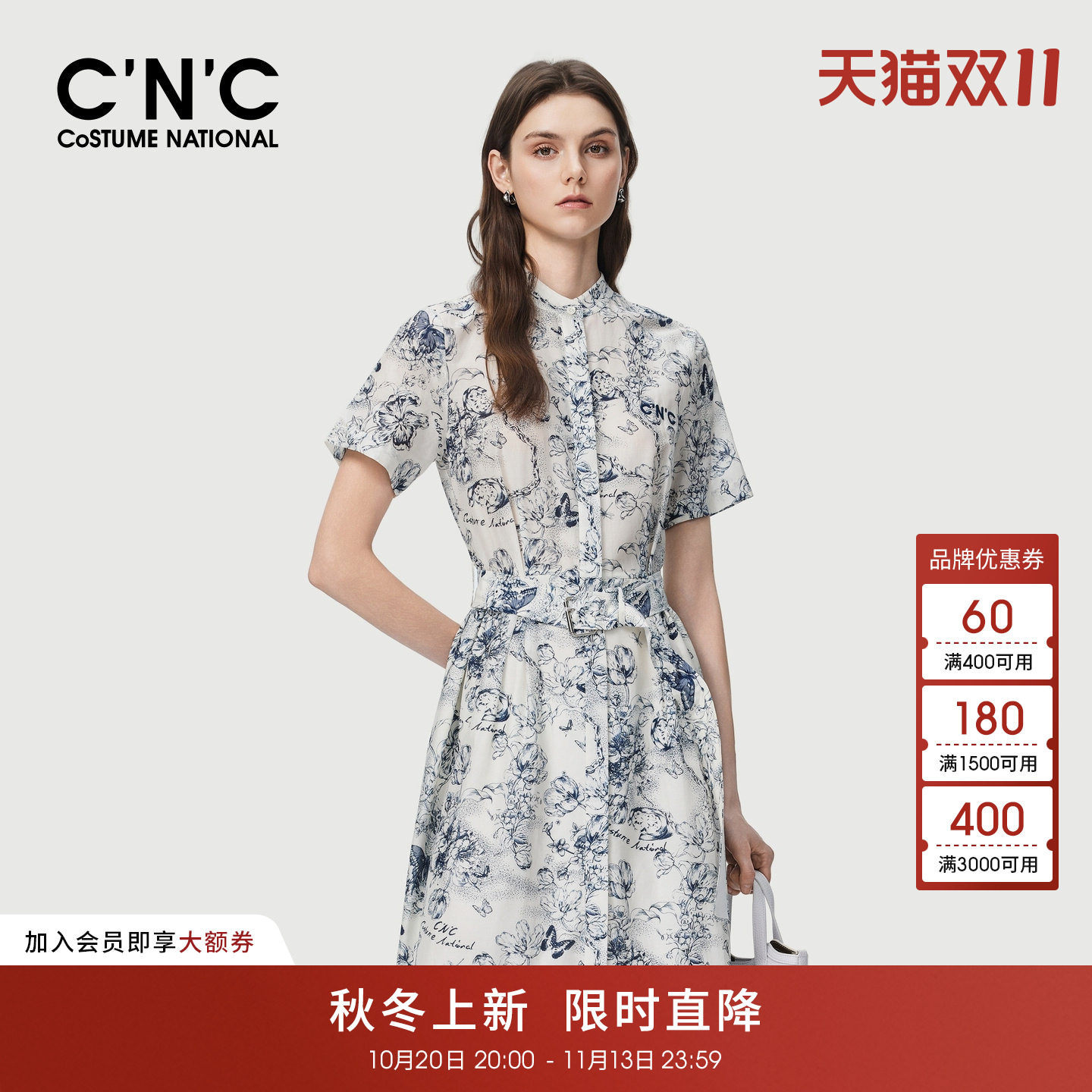 CNC轻奢女装2026夏季水墨花卉腰带显瘦中长款中式衬衫短袖连衣裙