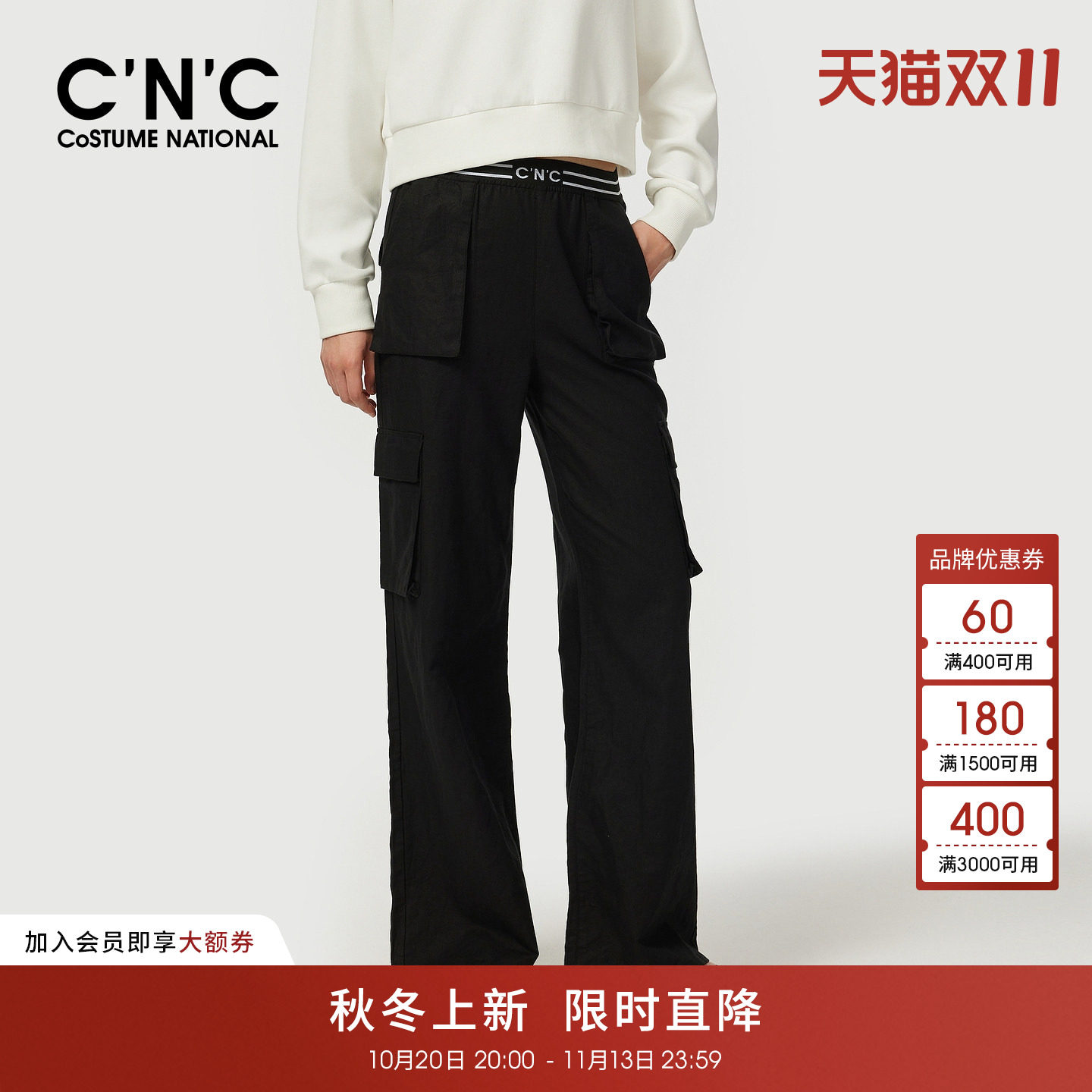 CNC女装 黑色工装风宽松阔腿休闲裤女2026早春通勤风直筒裤