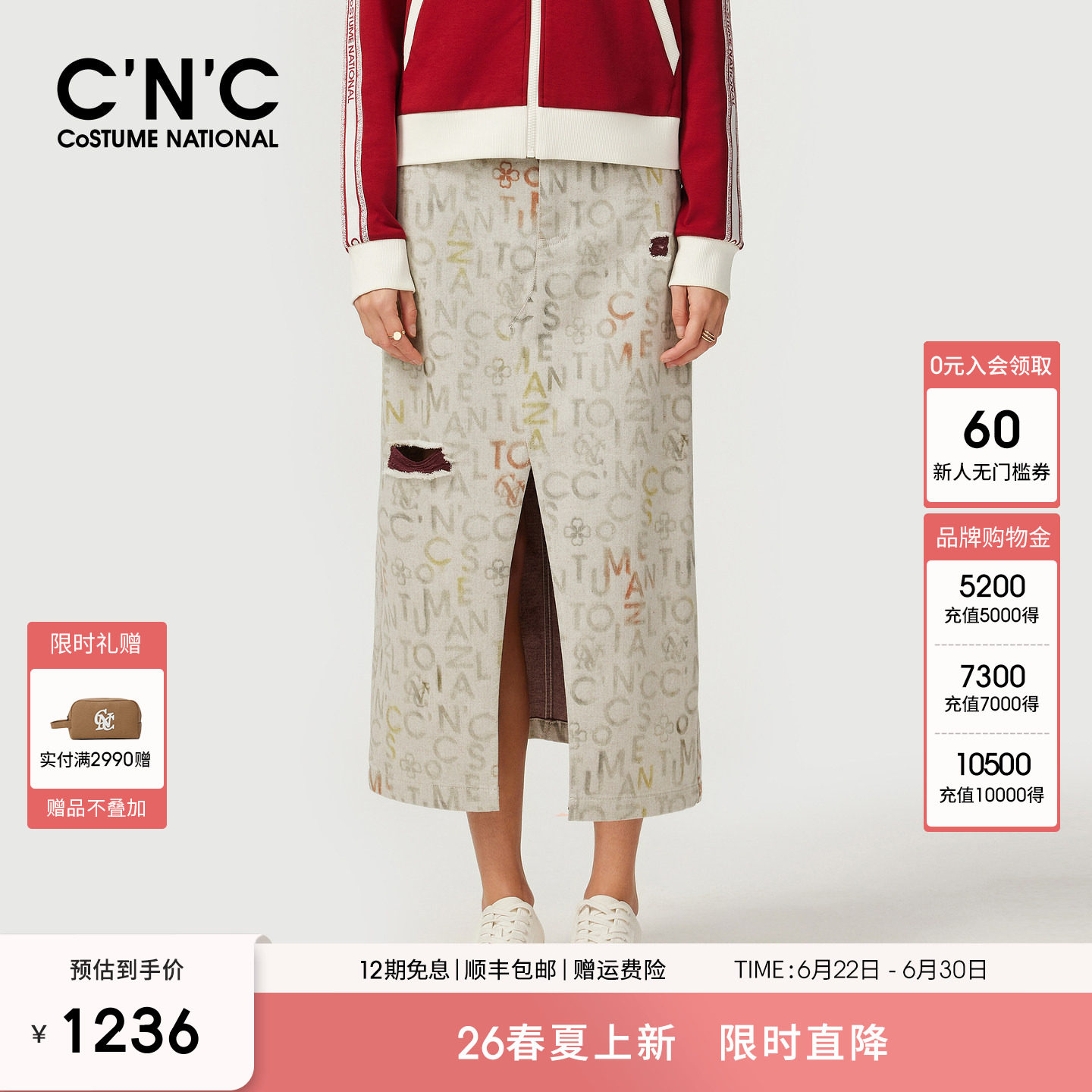 CNC女装官方 破洞牛仔裙女2026春装字母满印潮流街头半身裙