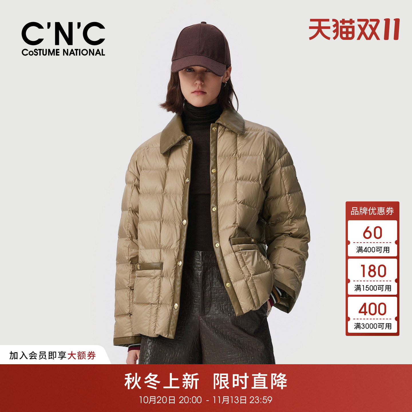 CNC女装皮领拼接短款羽绒服2026秋冬鸭绒翻领宽松羽绒服外套