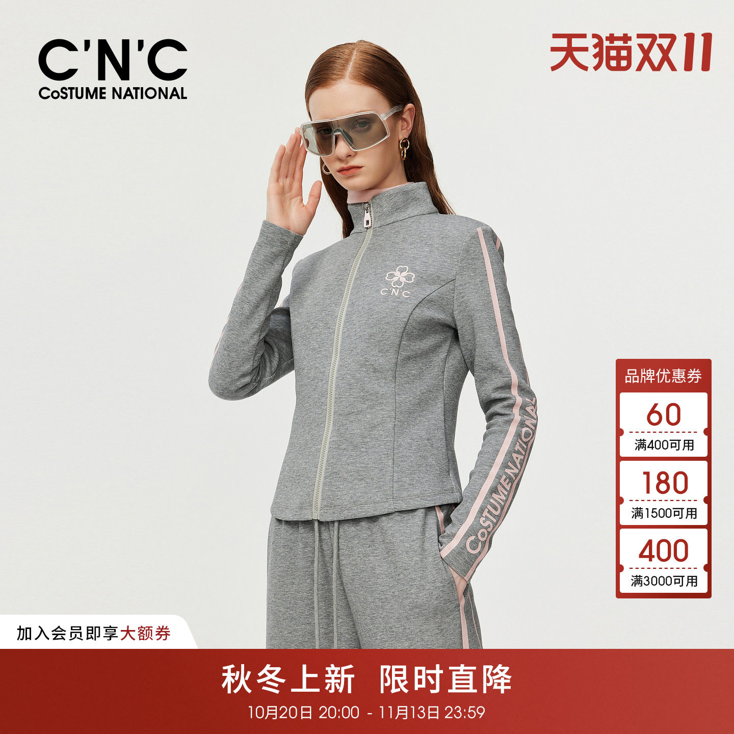 CNC女装灰色立领运动短外套女秋冬袖子条纹修身拉链款短款夹克