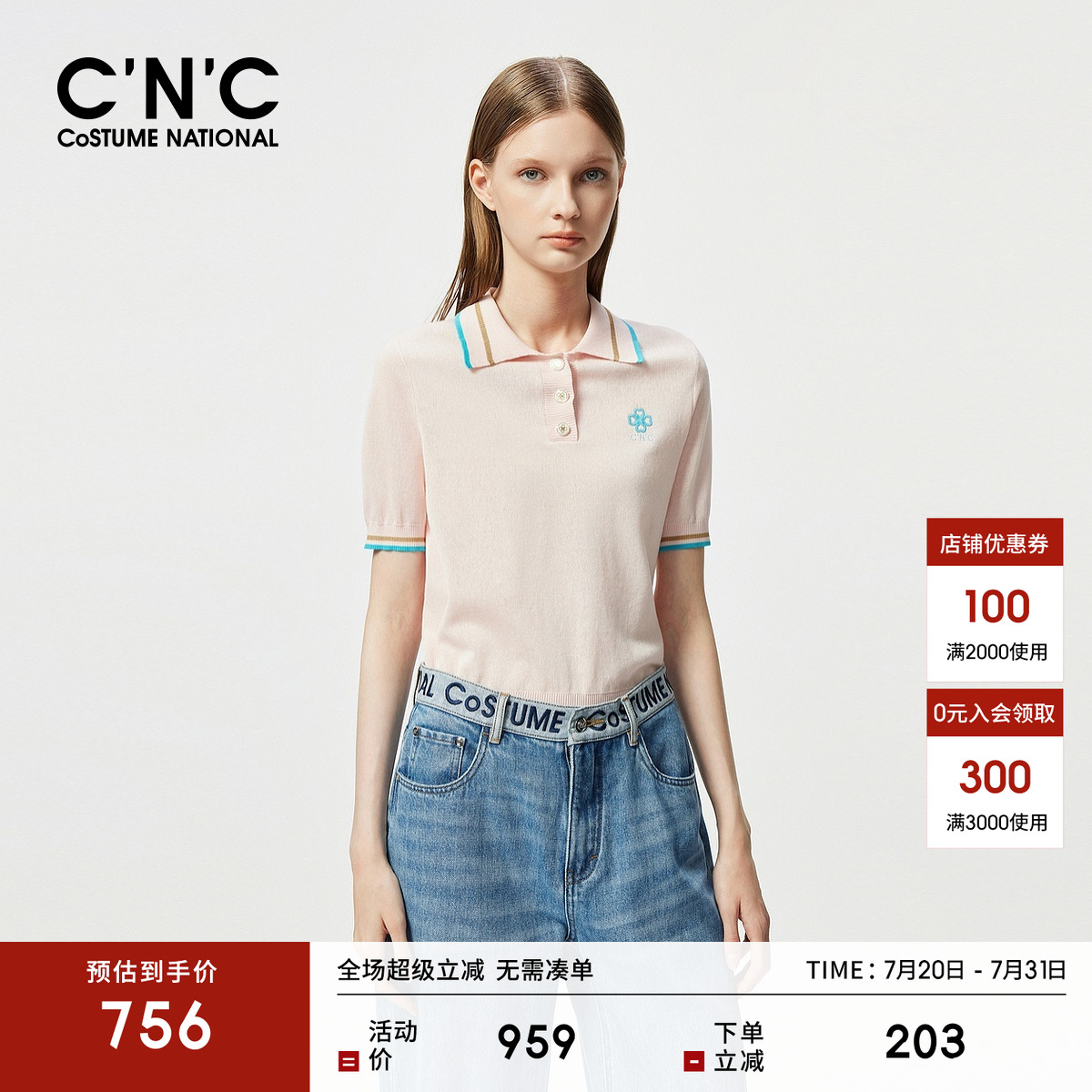 CNC女装正品2025夏季新款休闲针织polo衫女短袖粉色纯棉翻领T恤