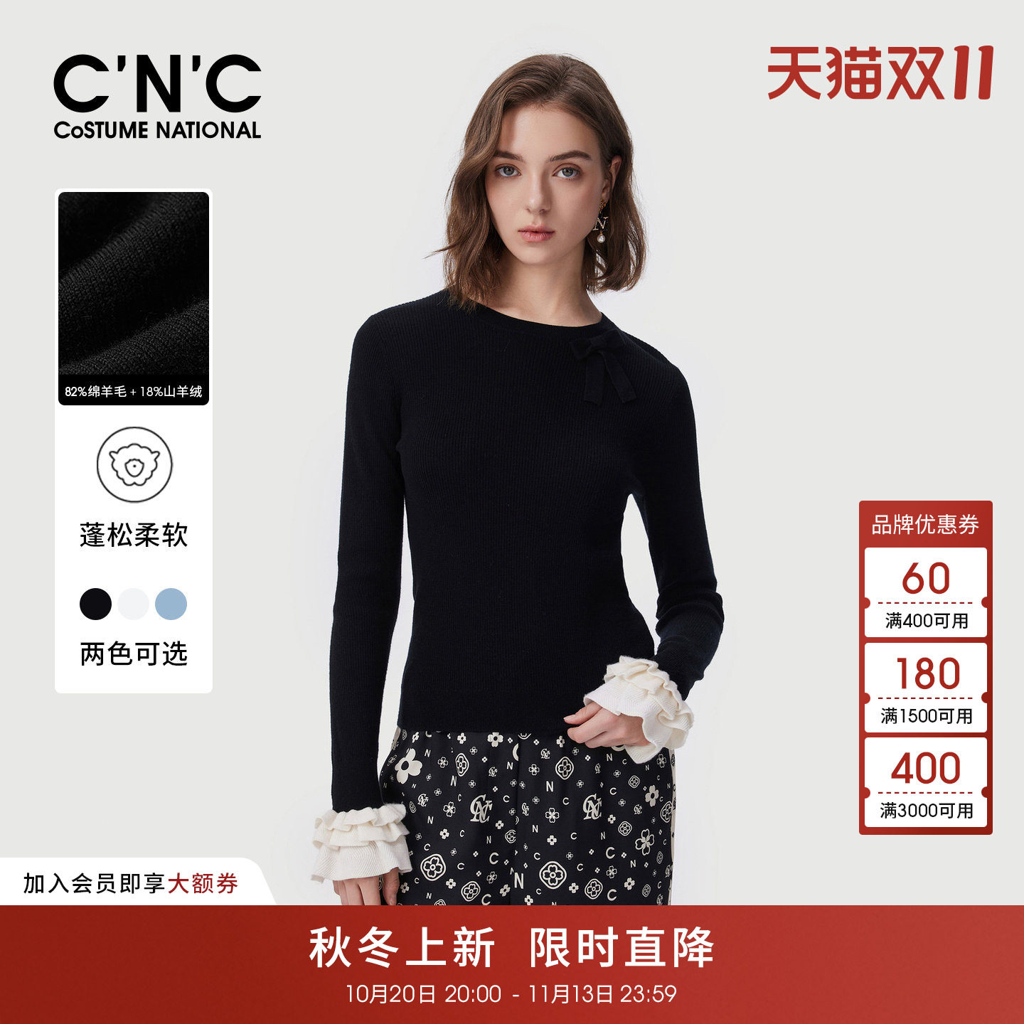 82%羊毛CNC女装荷叶花边袖针织衫2026早秋蝴蝶结装饰修身毛衫内搭