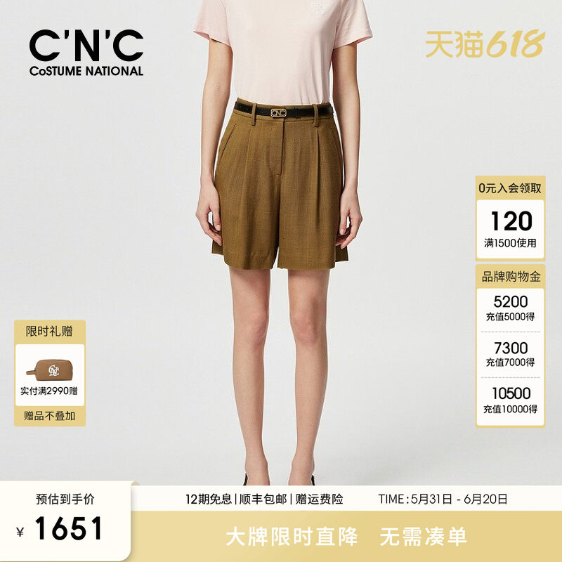 CNC女装官网夏季复古咖色褶皱通勤西装短裤女百搭休闲五分裤
