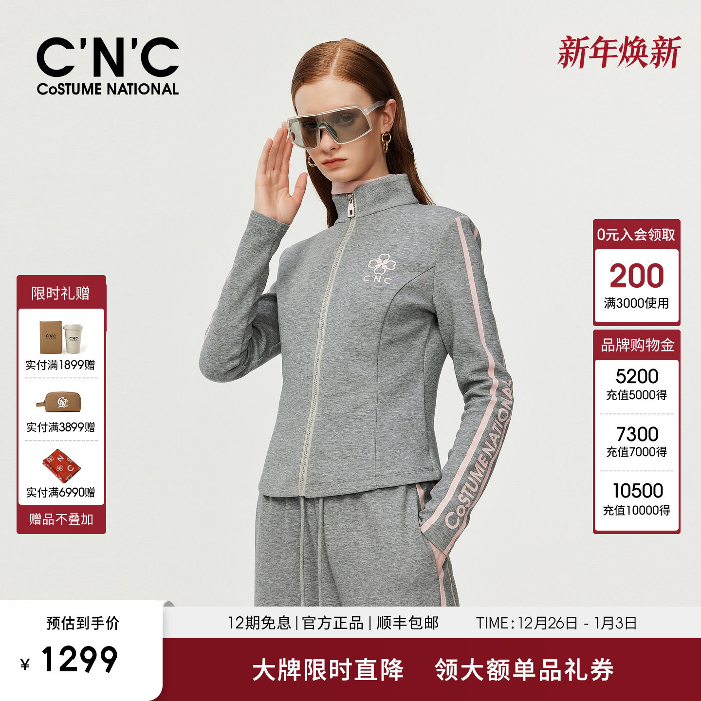 商品详情图片