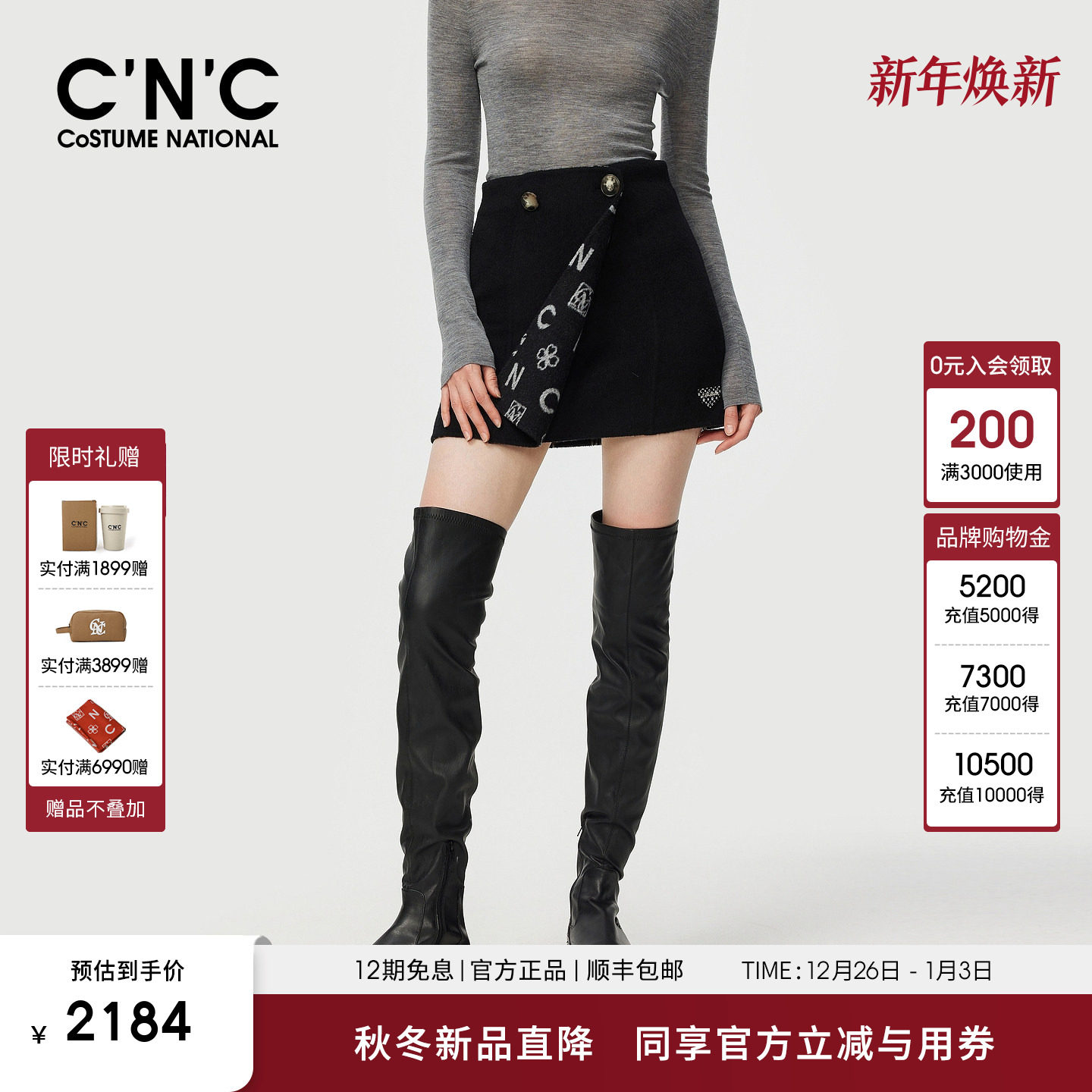 商品详情图片