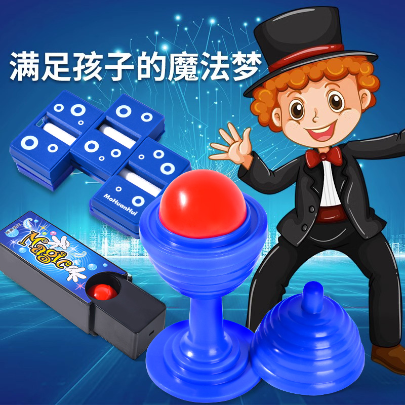 儿童9男孩子礼物13女孩3到6岁生日10少儿8女童12益智玩具7女生4-5