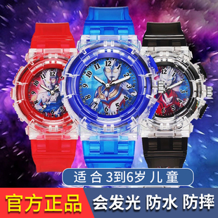 儿童版 奥特曼发光手表男生玩具赛罗迪迦超人幼儿园小孩宝宝3一6岁