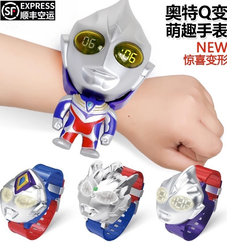 手表儿童版变身器赛罗电子玩具