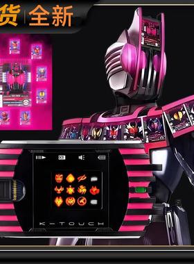 假面骑士csm帝骑2.0 decade国产帝骑腰带豪华版带触屏神主牌日语