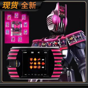 假面骑士csm帝骑2.0 decade国产帝骑腰带豪华版带触屏神主牌日语