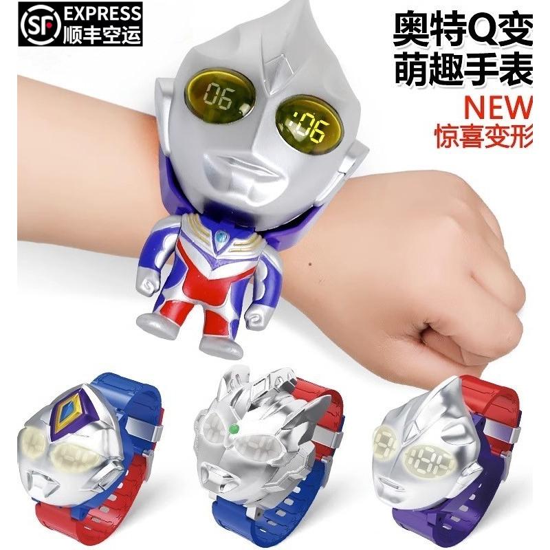 手表儿童版变身器赛罗电子变形发光手环迪迦特利迦男孩玩具