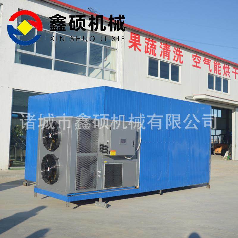 全自动金银花烘干机商用空气能热泵烘干机中药材箱式烘干房