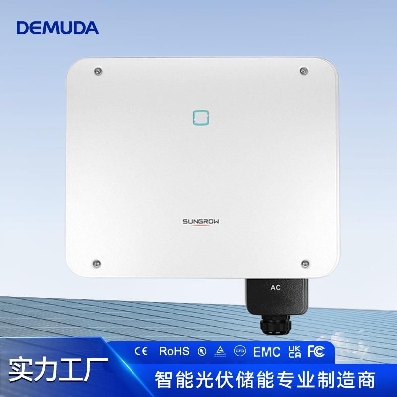 阳光光伏逆变器单三相双路5KW10千瓦太阳能并网逆控一体机