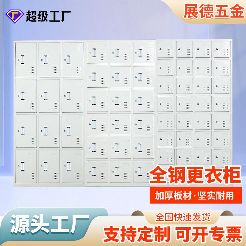 厂家加工定制更衣柜员工柜宿舍衣柜鞋柜健身房储物柜多门车间鞋柜