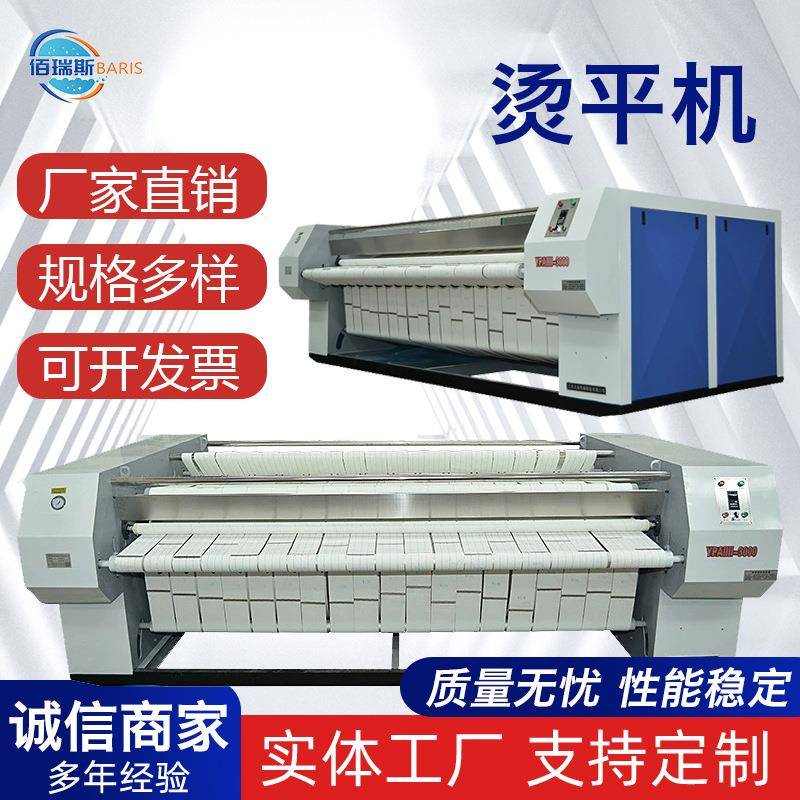 工业烫平机商用蒸汽式电加热熨烫设备单双多辊变频调速厂家直销