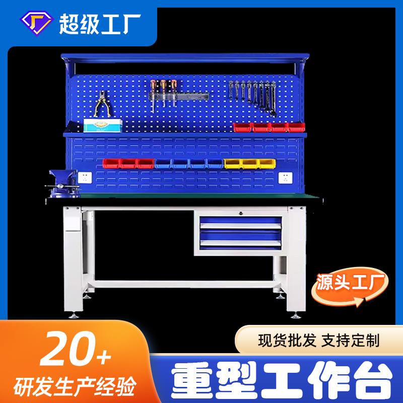 重型工作台防静电打包台工作桌车间打包桌子铝型材工具桌包装台