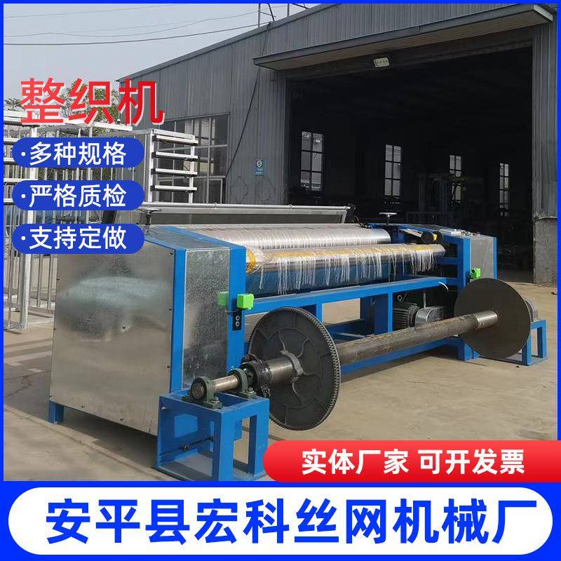 整经机全自动纺织拉纱机智能轻型分条玻璃纤维工业用布整经机