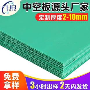 绿色塑料板垫板轻质pp塑料建筑行业抗压耐高温中空板贴绒布中空板