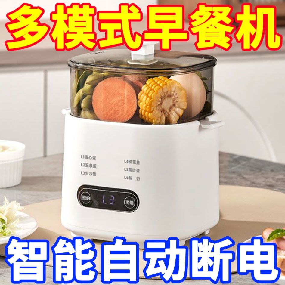 德国双层早餐机家用预约定时蒸蛋神器自动断电防干烧多功能煮蛋器