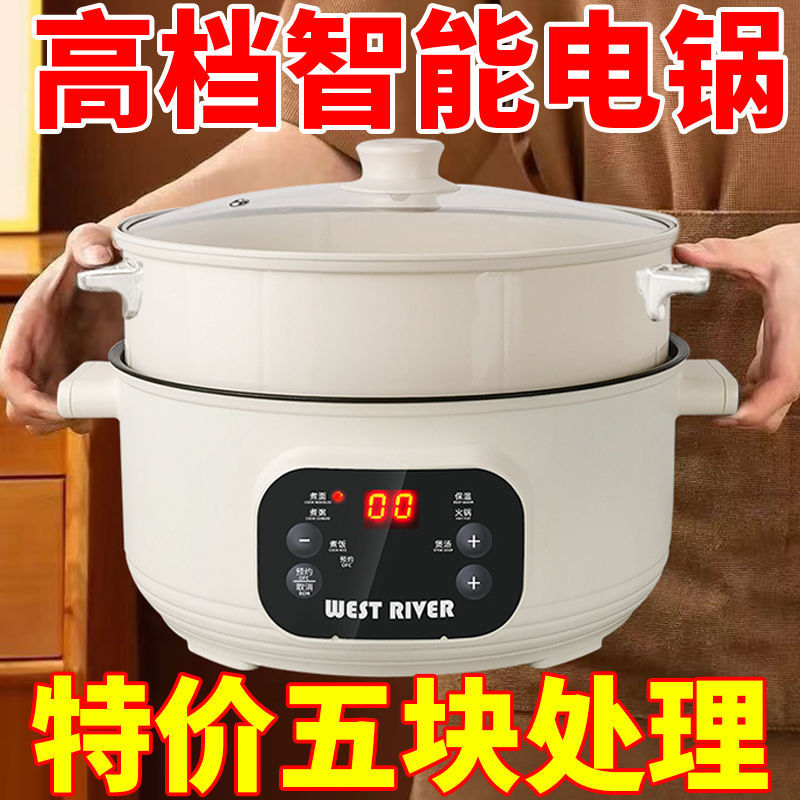 德国全自动电火锅一体炒菜电炒锅多功能料理锅蒸煎炒涮不粘烹饪锅