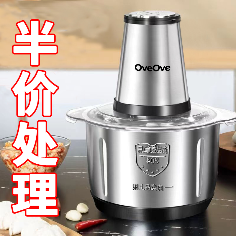 德国全自动电动绞肉机不锈钢搅菜搅馅粉碎机辣椒绞蒜机和面榨汁机