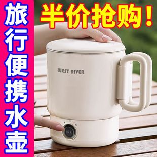 德国高端厨具折叠烧水壶不锈钢折叠式开水壶旅行迷你小型电热水杯