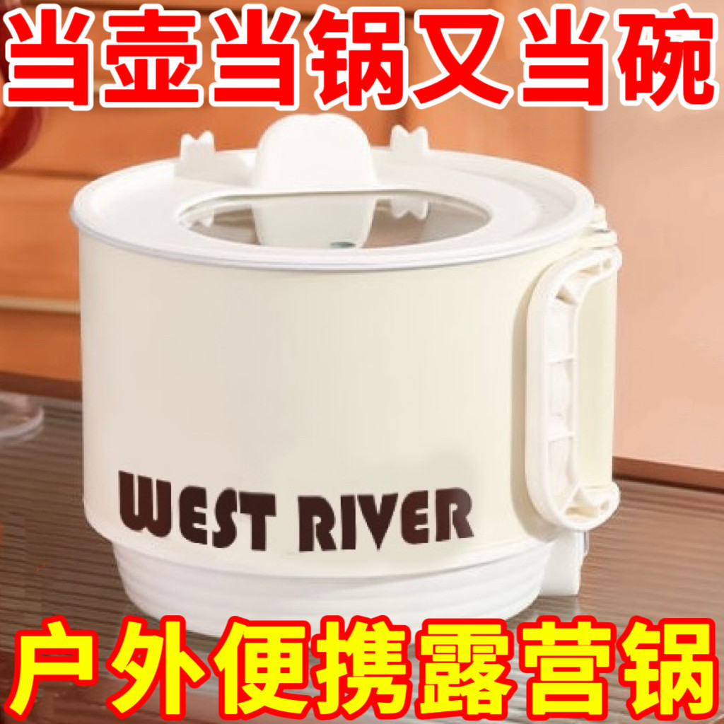 全自动折叠电煮锅旅行便携式烧水壶多功能电饭煲家用电炒锅电水壶