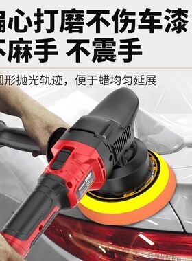 奥奔锂电汽车抛光机小型手持车用美容电动打磨工具打蜡神器AT405R
